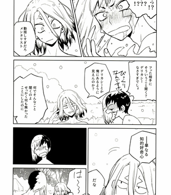 [Mizugameya (mizu game)] Sore Wa Kitto, Saidai-Kyuu no Ai – Dr. Stone dj [JP] – Gay Manga sex 66