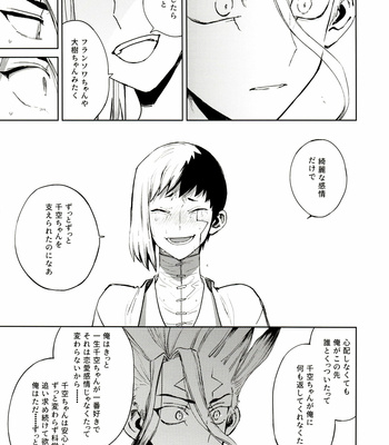 [Mizugameya (mizu game)] Sore Wa Kitto, Saidai-Kyuu no Ai – Dr. Stone dj [JP] – Gay Manga sex 86