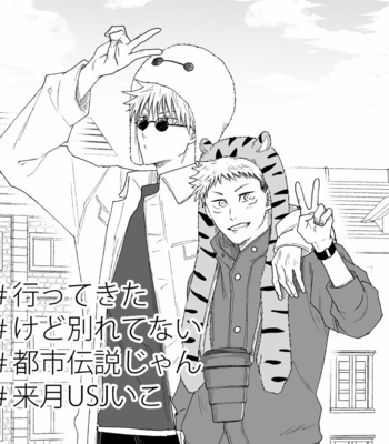 [7th Fool (ASM)] Ore Wa Omae Ga!! – Jujutsu Kaisen dj [JP] – Gay Manga sex 38