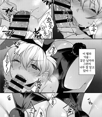 [Ash Wing (Makuro)] Bunny Boys [Kr] – Gay Manga sex 7