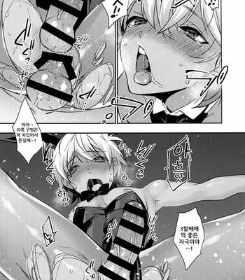 [Ash Wing (Makuro)] Bunny Boys [Kr] – Gay Manga sex 16
