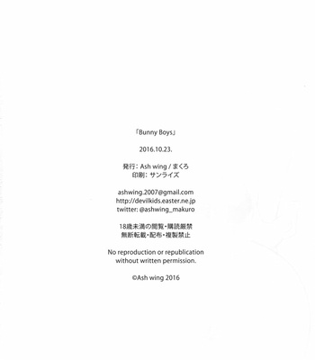 [Ash Wing (Makuro)] Bunny Boys [Kr] – Gay Manga sex 26
