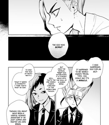 [Asahimachi] TsukaSen Memo – Dr. Stone dj [Eng] – Gay Manga sex 13