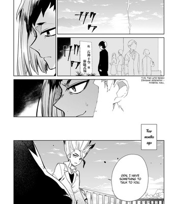 [Asahimachi] TsukaSen Memo – Dr. Stone dj [Eng] – Gay Manga sex 17