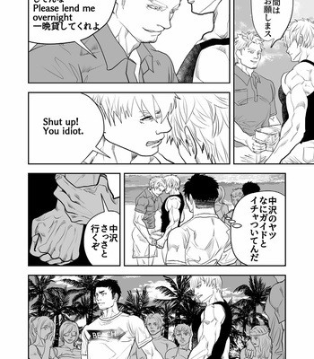 [Saragi (R5)] Ocean [JP] – Gay Manga sex 10
