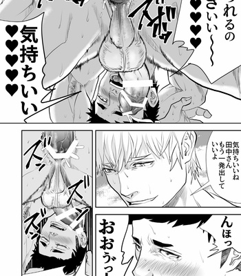 [Saragi (R5)] Ocean [JP] – Gay Manga sex 30