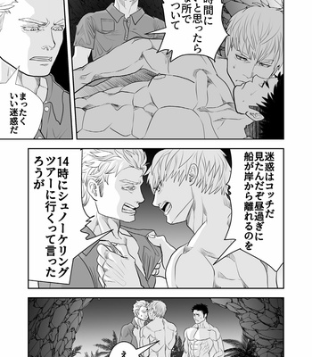 [Saragi (R5)] Ocean [JP] – Gay Manga sex 37