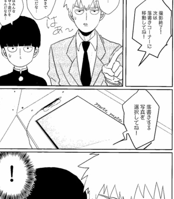 [MNK] Re ttsura purikura – Mob Psycho 100 [JP] – Gay Manga sex 6