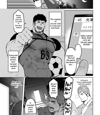 Gay Manga - [Takao no Gami (Toiro)] Athlete-type Gachimuchi in a developed toilet [Eng] – Gay Manga