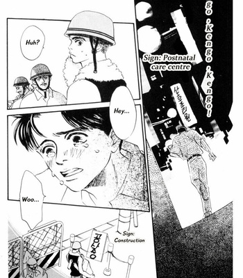 [YAMADA Yugi] Reizouko no Naka wa Karappo – Volume 1 [Eng] – Gay Manga sex 25