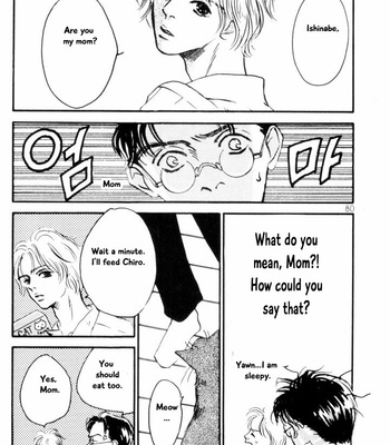 [YAMADA Yugi] Reizouko no Naka wa Karappo – Volume 1 [Eng] – Gay Manga sex 84
