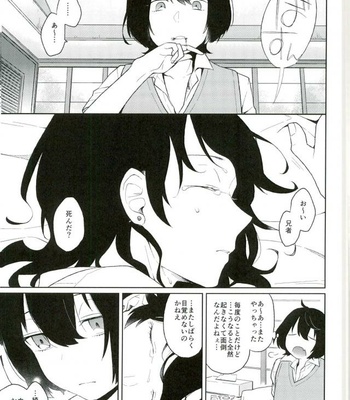 [mobco. (Majiyoko)] Aru Ani no Kenshin OR Brothers Dedication – Ensemble Stars dj [JP] – Gay Manga sex 12