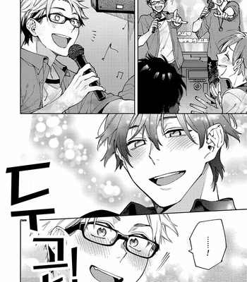 [YODOGAWA Yuo] Encirclement Love [Kr] – Gay Manga sex 76