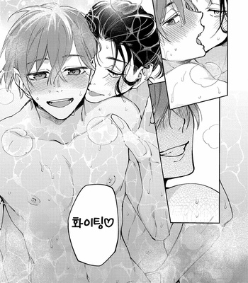 [YODOGAWA Yuo] Encirclement Love [Kr] – Gay Manga sex 87