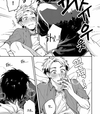 [YODOGAWA Yuo] Encirclement Love [Kr] – Gay Manga sex 125