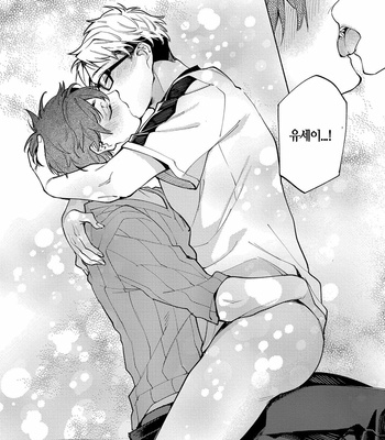 [YODOGAWA Yuo] Encirclement Love [Kr] – Gay Manga sex 156