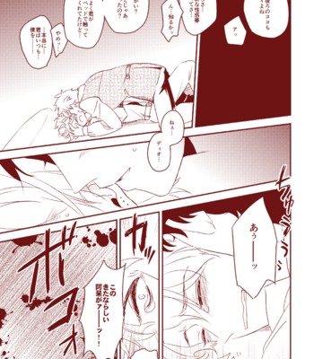 [Miru] Shinryakusha wa shinshi no kurokami ga wo suki – Jojo dj [Jp] – Gay Manga sex 8