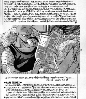 [ACT / Fusamichi Taku] Hiwa 1 – Dragon Ball dj [Eng] – Gay Manga sex 44