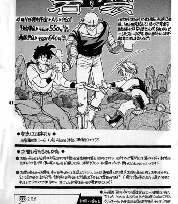[ACT / Fusamichi Taku] Hiwa 1 – Dragon Ball dj [Eng] – Gay Manga sex 39