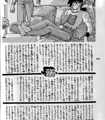 [ACT / Fusamichi Taku] Hiwa 1 – Dragon Ball dj [Eng] – Gay Manga sex 40