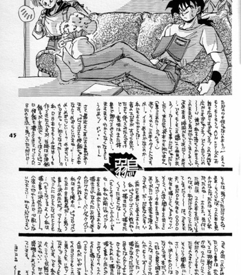 [ACT / Fusamichi Taku] Hiwa 1 – Dragon Ball dj [Eng] – Gay Manga sex 41