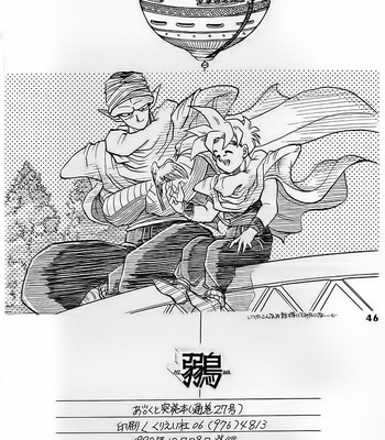 [ACT / Fusamichi Taku] Hiwa 1 – Dragon Ball dj [Eng] – Gay Manga sex 42