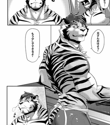 [Ena Eric] Brother’s Secret [JP] – Gay Manga sex 3