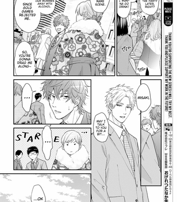 [Ogeretsu Tanaka] Daisy Jealousy (update c.2) [Eng] – Gay Manga sex 38