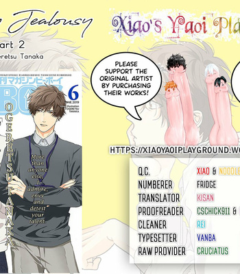 [Ogeretsu Tanaka] Daisy Jealousy (update c.2) [Eng] – Gay Manga sex 77