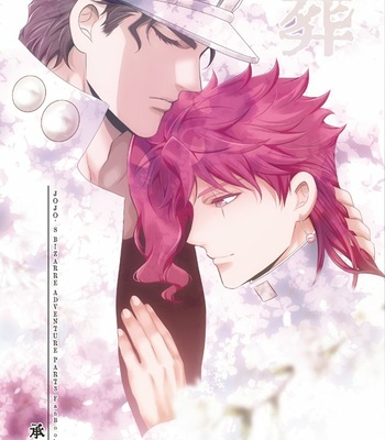 Gay Manga - [Eve] Funeral – Jojo dj [Eng] – Gay Manga