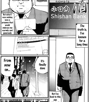 [Kobinata] Love-y Dove-y Sake (SAMSON No.341 2010-12) [Eng] – Gay Manga thumbnail 001