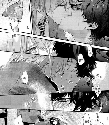 [kimigurui (hinonohiraki)] Heart Conduction Rerecording -WALTZ- – Persona 5 dj [Kr] – Gay Manga sex 49