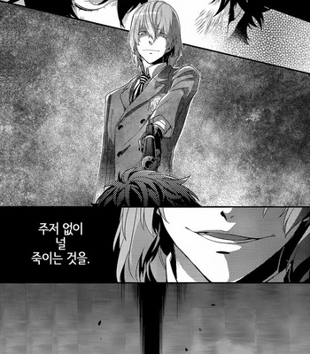 [kimigurui (hinonohiraki)] Heart Conduction Rerecording -WALTZ- – Persona 5 dj [Kr] – Gay Manga sex 72