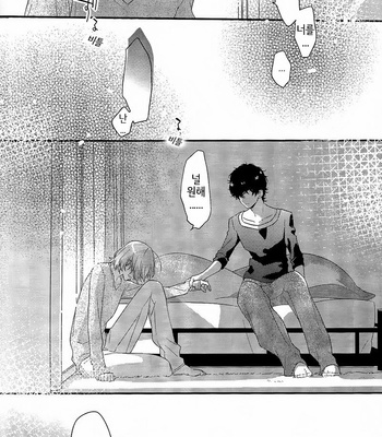[kimigurui (hinonohiraki)] Heart Conduction Rerecording -WALTZ- – Persona 5 dj [Kr] – Gay Manga sex 149