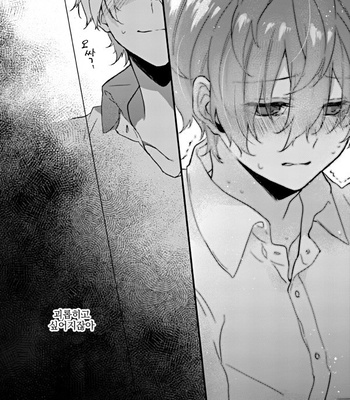[Yousuke] Omega Nanka Janai – Hypnosis Mic dj [kr] – Gay Manga sex 7