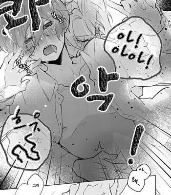 [Yousuke] Omega Nanka Janai – Hypnosis Mic dj [kr] – Gay Manga sex 18