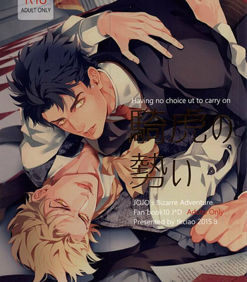[tkciao] Having no choice but to carry on (Cưỡi hổ khó xuống) – Jojo dj [Vi] – Gay Manga thumbnail 001