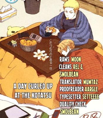 [Flicker (Pichoco)] Kotatsumuri no to aru ichi nichi – Daiya no Ace dj [Eng] – Gay Manga thumbnail 001