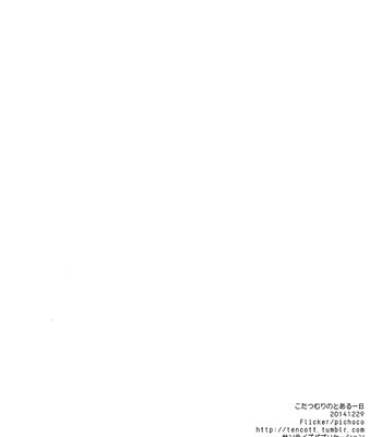 [Flicker (Pichoco)] Kotatsumuri no to aru ichi nichi – Daiya no Ace dj [Eng] – Gay Manga sex 21