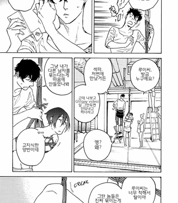 [Suji] Yakuza wo Shibatte Ii Desuka (update c.5) [Kr] – Gay Manga sex 4