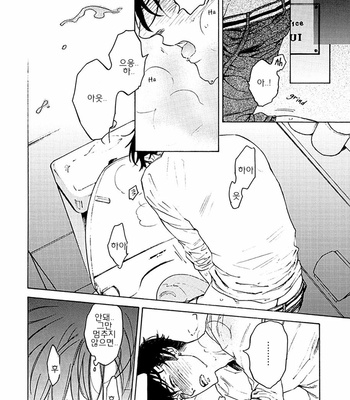 [Suji] Yakuza wo Shibatte Ii Desuka (update c.5) [Kr] – Gay Manga sex 25