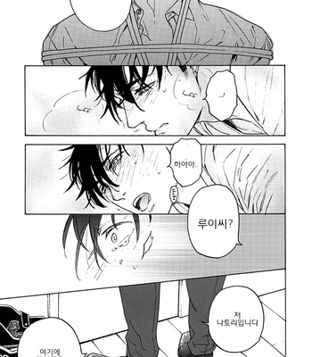 [Suji] Yakuza wo Shibatte Ii Desuka (update c.5) [Kr] – Gay Manga sex 26