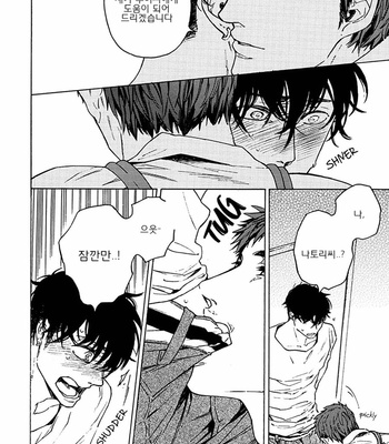 [Suji] Yakuza wo Shibatte Ii Desuka (update c.5) [Kr] – Gay Manga sex 31
