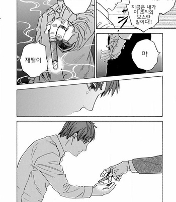 [Suji] Yakuza wo Shibatte Ii Desuka (update c.5) [Kr] – Gay Manga sex 70