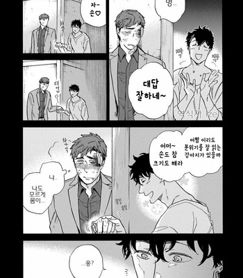 [Suji] Yakuza wo Shibatte Ii Desuka (update c.5) [Kr] – Gay Manga sex 146