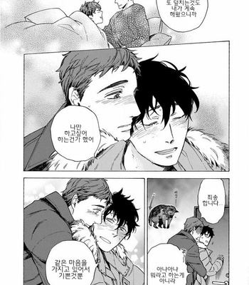 [Suji] Yakuza wo Shibatte Ii Desuka (update c.5) [Kr] – Gay Manga sex 166