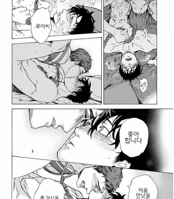[Suji] Yakuza wo Shibatte Ii Desuka (update c.5) [Kr] – Gay Manga sex 171