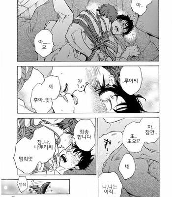 [Suji] Yakuza wo Shibatte Ii Desuka (update c.5) [Kr] – Gay Manga sex 176