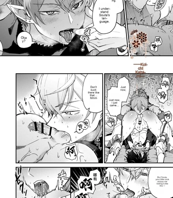 [Sonic (PANA)] Isekai Ochi Shita Muchi na Ore, ♂ Elf ni (Han Kyouseiteki ni) Metoraremashita [Eng] – Gay Manga sex 15