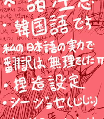 Gay Manga - Caesar’s Reappearance – JoJo dj [Eng] – Gay Manga